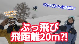 【遊び方】岐阜県でも年末年始並ばないで滑れるスキー場スノーウェーブ白鳥