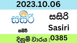 Sasiri 0385 #Lottery #2023.10.06 #Lotherai dinum anka #0385 #DLB #Lottery #Show #Sasiri