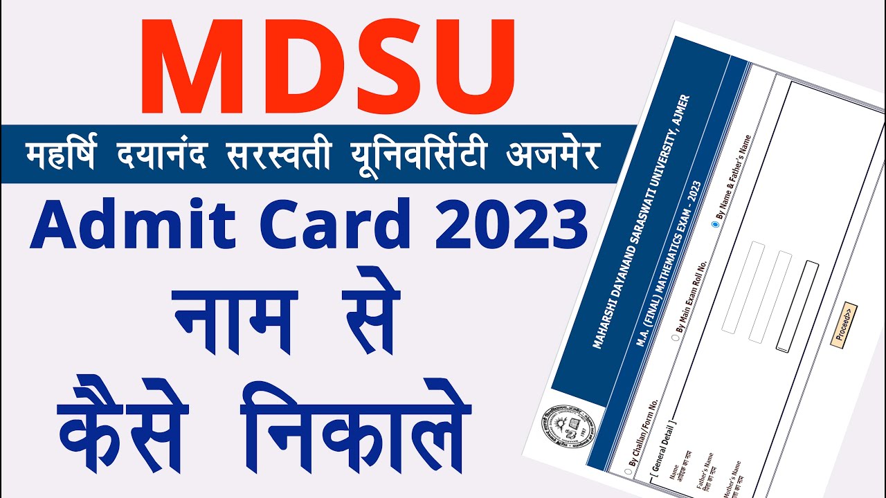 Mdsu Name Se Admit Card Download Kaise Kre 2023 | How To MDSU ...