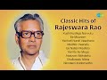 Classic Hits of Rajeswara Rao | Kushi Kushiga Navvutu | Ee Mounam | Yechati Nundi Veecheno