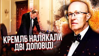 СОЛОВЕЙ: Термінове припинення вогню. Путін повертає території. У Кремлі прийняли ультиматум Трампа