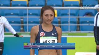 全运会第十四届全运会田径女子跳高决赛第五部分