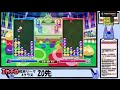 【ぷよぷよeスポーツ】vs れたすさん 第22期ぷよぷよ飛車リーグaクラス 8 27【switch版】