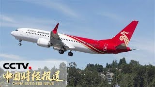 《中国财经报道》 关注埃塞航空客机坠毁 多国航空公司宣布波音737MAX飞机暂停运行 20190312 15:00 | CCTV财经