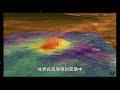 金星真相大揭秘：從水世界到地獄行星演變