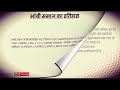 भांबी बुनकर मारू समाज का इतिहास bhambi samaj ka itihas क्षत्रिय मारू भांबी बुनकर समाज इतिहास