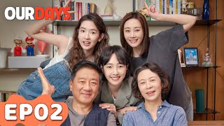 ENG SUB | Our Days | EP02 | Starring: Bai Baihe, Li Chun, Wang Yuwen | WeTV