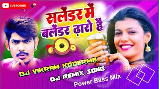 Salender Me Balender Dharo Hai #Raushan Rohi_ #Dj Song Mix Dj Vikram Koderma No_1