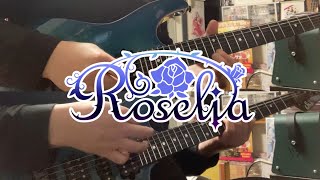 THE HISTORIC... / Roselia【Guitar Cover】