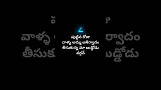 # వర్ధన్ #అమ్మ ఆశీర్వాదం #పుట్టిన రోజు #Bless me