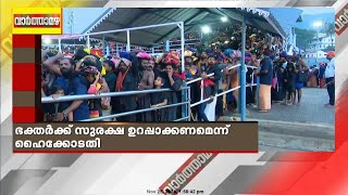 ശബരിമലയില്‍ തീര്‍ത്ഥാടന തിരക്ക്; ഉച്ചവരെ അമ്പതിനായിരത്തോളം ഭക്തര്‍ ദര്‍ശനം നടത്തി