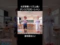 生活習慣☆リズム感♪【香川県】×アイドル【yoasobi】 shorts 香川県 シンクロムービー yoasobi アイドル