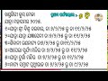 ଖଣ୍ଡଗିରି ଯାତ୍ରା ମହାସମର ୨୦୨୫ କେଉଁ କେଉଁ ଯାତ୍ରା ପାର୍ଟା ଆସିବ jatra update 2025 ଆଦର୍ଶ news ଓଡ଼ିଶା