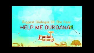 Biggest Dialogue of the Year | Help Me Durdana | ARY Films