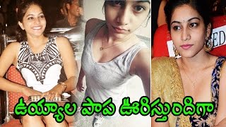 Punarnavi Bhupalam Latest Photo shoot || TFC