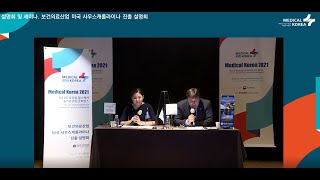 SC Korea Healthcare Webinar March 19 2021