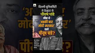 obituaries in news, obituaries current affairs 2025, obituaries current affairs, obituaries 2025 #gk