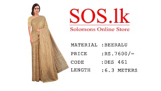 Beeralu saree in beige - DES 461