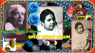 ZEENAT BEGUM-Film-RAGINI-{1945}~Uth Soye Husn Tujhe Ishq Jagaye-[Rarest Gem-My Fav]