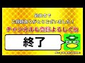 【bo3 実況】１デスしたら即終了～崗原はどれだけ生き延びることができるのか？～