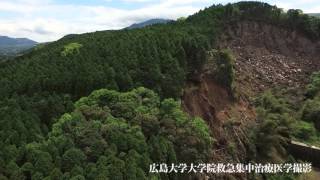 西原村空撮20160426砂防ダム・布田【Kumamoto earthquake】Nishihara-mura aerial photography using drone(UAV)