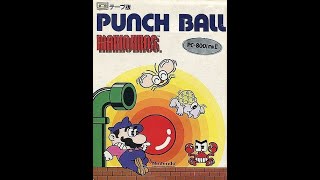 Punch Ball Mario Bros./パンチボールマリオブラザーズ (Nec Pc-8001MkII, 1984, Nintendo/Hudson Soft/Masaaki Kikuta)