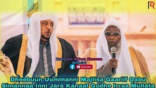 Haasawa Dura Bu'aa Majlisaa Shee Hajjii Ibraahimii fi Itti Aanaa Isaanii Shee Abdulkariim