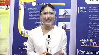 [LIVE] Thailand Researh Expo 2020 สัมภาษณ์บูธสำนักงานราชบัณฑิตยสภา