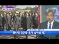 장성택 실각...북한 권력 지형 요동 홍현익 세종연구소 선임연구위원 ytn