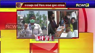 Surat Returnees Creating Havoc In Balasore