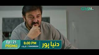 DuniyaPur Episode 21 | Promo | Tomorrow 8PM | Naumaan Ijaz | Ramsha Khan | Khushhal Khan | Green TV