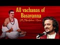 Pt.Kaivalyakumar Gurav | All Vachanas Of Basavanna |