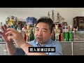 翟山鹰：中国已经内外交困丨中国周边的火药桶丨普京下台丨俄罗斯