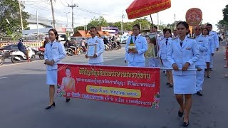 แห่เทียนพรรษาพระราชทาน ไปวัดแจ้ง พระอารามหลวง จ.นครศรีธรรมราช