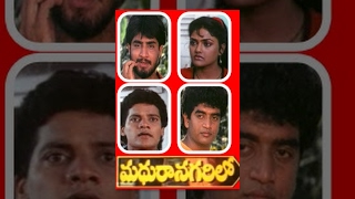Madura Nagarilo Telugu Full Movie