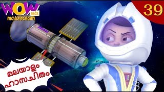 Vir the robot boy | കാർട്ടൂണുകൾ | Satellite Launch | Malayalam Cartoon | Malayalam Story