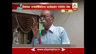 Srujan Vichar 71  I  Bhalachandra Nemade  I  आपल्या परंपरा का टिकून आहेत   I  Amol Chaphalkar