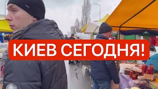 Украина 11 января! Запасаемся! Очереди и холод! Что происходит в Киеве!?