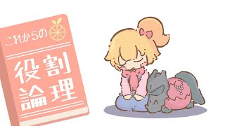 【レジドラゴ】これからの役割論理 #10【ポケモンSV/ゆっくり実況】