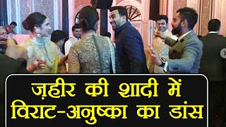 Virat Kohli and Anushka Sharma Dance video at Zaheer - Sagarika wedding goes viral; Watch| FilmiBeat