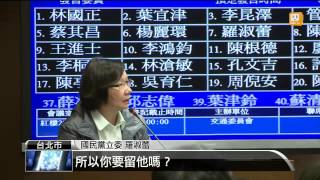 【2014.03.06】歐晉德深夜閃辭 葉匡時輾轉得知 -udn tv