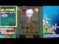 【flo】全パターン紹介！「シルバーファング」の攻撃パターン攻略動画【ファンタジーライフオンライン】