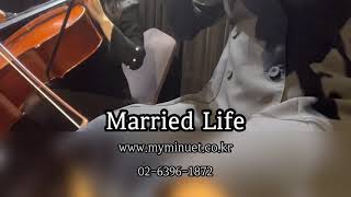 [웨딩연주-마이미뉴엣] 피아노 3중주 | Married Life (From “UP”) | 식전연주 | 서울드래곤시티호텔