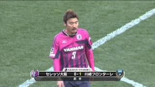 Great finish: Kengo Nakamura scores in the J-League