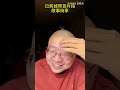 【李诞🧑‍🦲來了第260集】😂深夜脱口秀直播间来了🔥🀄️国脱口秀之王 脱口秀 搞笑 职场 直播 直播间 恋爱 李诞 抖音 情感 脱口秀与ta的朋友们 喜剧 喜剧之王 读书 感情 播客 明星