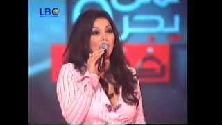 ليلى غفران خليك هنا اسمعوني  Layla Ghofran Khalik hina Isma3ouni