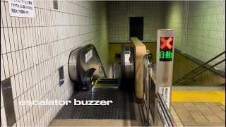 【escalator buzzer】JAPAN Nagoya Rokubancho Station