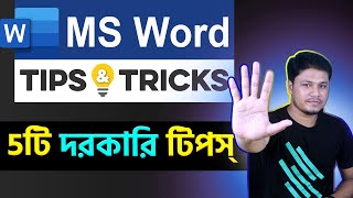 Microsoft Word Tips and Tricks | Rajon Sami | MS Word Tricks of Magic | MS Word Tutorial in Bangla