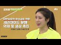 알짜맨 실험 피부 장벽 속 천연 보습인자 〈세라마이드〉의 역할 tv정보쇼 알짜왕 alzzaking 209회 jtbc 210225 방송