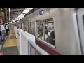 9月6日溝の口駅 東京メトロ半蔵門線8000系 8112f　発車